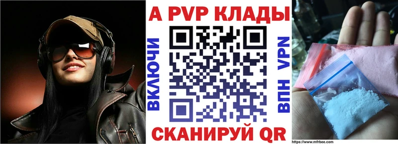 A-PVP VHQ  продажа наркотиков  Каменск-Уральский 