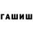 Метадон кристалл AielianSyp