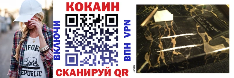 COCAIN VHQ  MEGA онион  Каменск-Уральский 