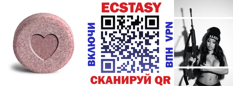 Ecstasy Philipp Plein Каменск-Уральский