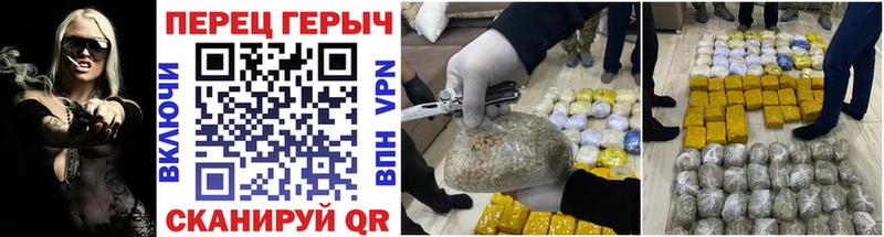 Героин VHQ  где купить наркоту  Каменск-Уральский 