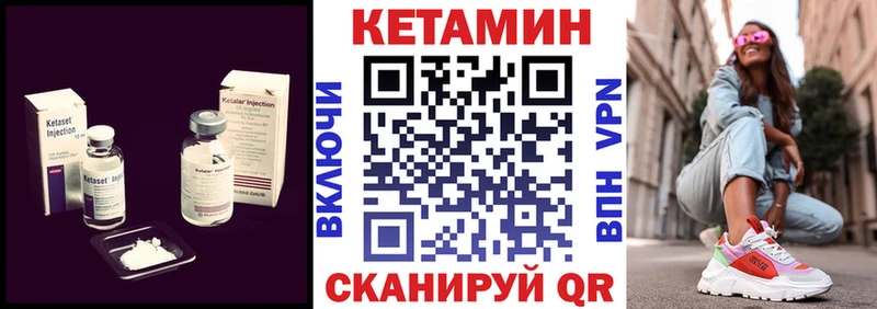 КЕТАМИН ketamine  Каменск-Уральский 