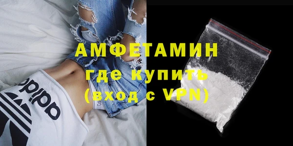 молекула духа Алзамай