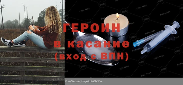 mix Абинск