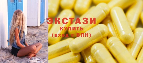 молекула духа Алзамай