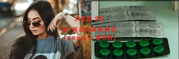 спайс Алексеевка
