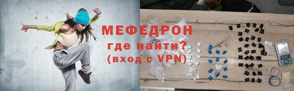 PSILOCYBIN Абаза