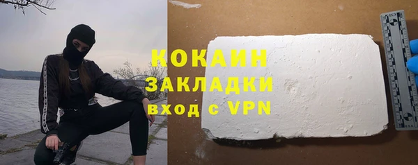 PSILOCYBIN Абаза