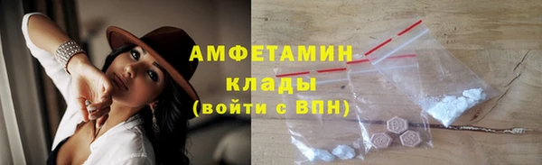 спайс Алексеевка