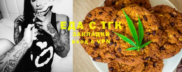 PSILOCYBIN Абаза
