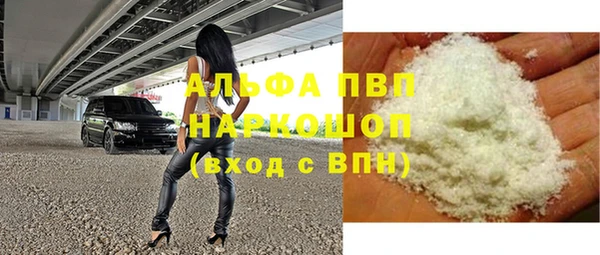 PSILOCYBIN Абаза