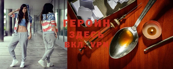 соль курить ск Алексин