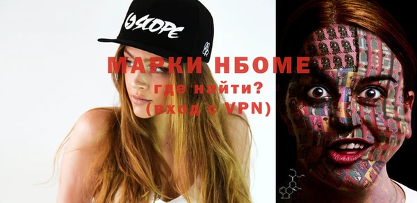 молекула духа Алзамай