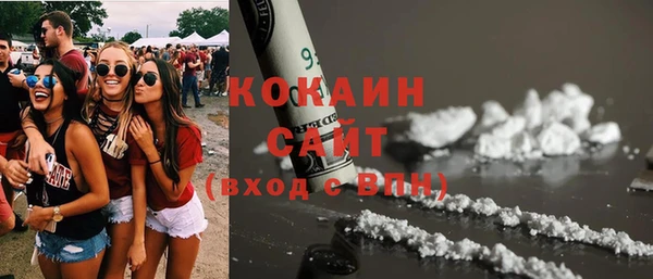 PSILOCYBIN Абаза