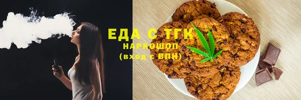 спайс Алексеевка