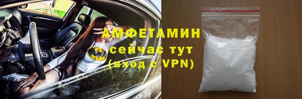 PSILOCYBIN Абаза