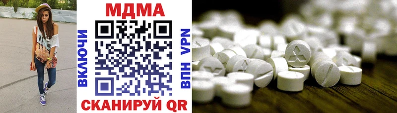 MDMA кристаллы  Каменск-Уральский 