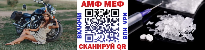 Метамфетамин Methamphetamine  наркота  Каменск-Уральский 